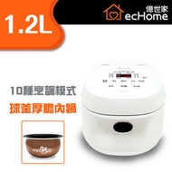 億世家 - 1.2L多功能厚釜電飯煲(10種模式) - RCK1210 | 電飯煲 | 蒸煮鍋