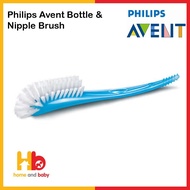 Philips Avent Bottle &amp; Nipple Brush