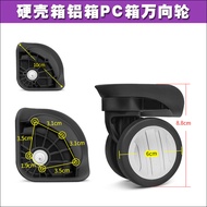 Trolley Case WJ216 Universal Wheel Pulley Roller Suitcase Luggage Luggage Wheel Shell Far Wheel Shel