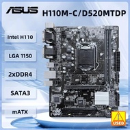 ASUS H110M-C H110M-C/D520MT/DP_MB Motherboard Intel H110 LGA 1151 support 6600 6300 cpu DDR4 32GB PC
