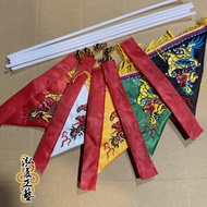 | Hongzhan Craftsmanship | 15cm Square Flag 15cm Camp Flag Prince Five Square Flag Standing Prince F