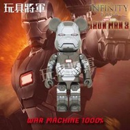 【玩具將軍】現貨 BE@RBRICK WAR MACHINE 鋼鐵人 戰爭機器 1000％