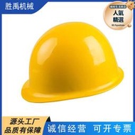 玻璃鋼電工帽防觸電絕緣帽YS125-03-01電力施工保護頭盔