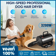 Dog Hair Dryer Blaster 3200W/4.5HP Pet Grooming Hair Dryer Low Noise Temperature Heater with 4 Diffe