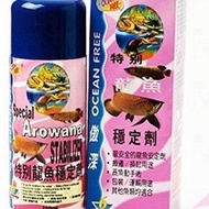 Ocean Free Special Arowana Stabilizer / Ubat Ikan / Kompleks Vitamin / Fish Medicine 150ml