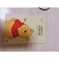 小熊維尼幸福魔法書