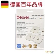 beurer - 百年品牌德國博雅 8片替換裝電極貼 (適用於Beurer EM 40, EM 41, EM 41.1, EM 49, EM 80) 電刺激貼 電脈衝貼