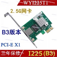WYI225T1 PCI-E 2.5G Gigabit Network Interface Card Desktop, Server 2500M I225-V B3 I226 T1