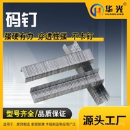 Ready Stock Decoration Nails 1010 Pneumatic Pneumatic Fixing 1013 U-Shaped Nails Building Code Nails