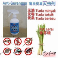 868 Insect Repellent - Penghalau Serangga  (Lipas Semut Cicak Anai-anai Kutu)