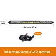 LT | วงเล็บไฟซ่อนสำหรับ DMAX 21-25 และ Belltoon 23-25