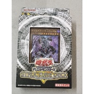 Yugioh Structure Deck R: Lost Sanctuary