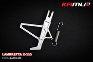 ขาตั้งข้าง KAMUI CNC Lambretta X300 ขาตั้ง อลูมิเนียม  X-300