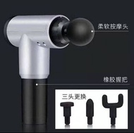 家用電動筋膜槍肌肉放鬆按摩槍經絡緩解酸痛震動按摩器 26032020