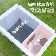 Outdoor Cat Litter Rainproof Straying Cat Litter Edible Restable Winter Warm Cat Villa Straying Cat 
