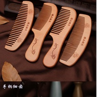 Household Wooden Comb Comb Unisex Wooden Comb Haircut Supplies Wooden Comb Makeup Comb Portable