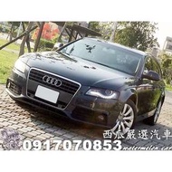 2009年 AUDI A4 2.0T 5D(新車價206萬 實跑八萬) #新車價206萬 #僅跑八萬 #一手認證車