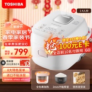 Toshiba（TOSHIBA）Nutrition Germination Rice CookerIHMultifunctional Rice Cooker Small2Smart Mini Rice Cooker Double Reservation2-4People Use Rice CookersRC-7HSC