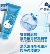 洗顏專科超微米洗顏泡泡X HELLO KITTY 限定版100g perfect whip SENKA Senka專科抗痘溫和洗顏泡泡