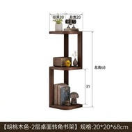 實木桌面置物架多層手辦展示架桌上轉角書架不佔空間角落收納櫃