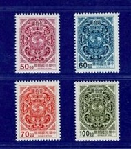 台灣2006年常143《夔龍團雙鯉》高面值郵票-全套四枚