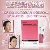 🌸韓國 Lefilleo低分子膠原蛋白飲6G × 30包