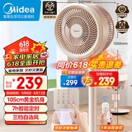 美的（Midea）【清新简约】家用定时空气循环扇摇头立式电风扇轻音节能落地扇宿舍桌面小型风扇空调伴侣FGA24TYR