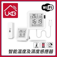 智能家居 智能感應 智能WiFi溫濕感測器 智能T&H溫度和濕度感應器 電池供電智能測量空氣環境值感應器 智能感應器推薦 智能家居推薦 溫濕感測器推薦 感測器推薦 測量環境值感應器推薦USW-TH01