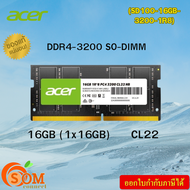 16GB (16GBx1) DDR4 3200MHz RAM NOTEBOOK (หน่วยความจำโน้ตบุ๊ค) ACER CL22 (SD100-16GB-3200-1R8) ประกันตลอดการใช้งาน