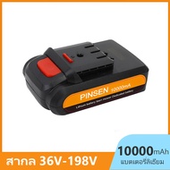 แบตเตอรี่ลิเธียมไอออน แบตเตอรี่ สากล12V-198V แบตเตอรี่เครื่องตัดหญ้าไร้สาย แบตเตอรี่สว่านไร้สาย แบต