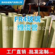High Temperature Resistant Winding Tube Insulation Epoxy Resin Processing Casing Green Electrical Gl