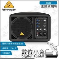 數位小兔【Behringer B205D 主動式喇叭】百靈達 耳朵牌 150瓦 PA音箱 EUROLIVE 音響 監聽