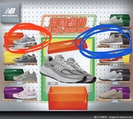 交換 New Balance x 7-11 7-Eleven 574換2010