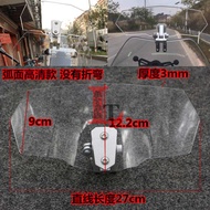 Suitable for Honda CB500X CB400X NX400 NX500 Modified Small Windshield HD Heightened Deflector Winds