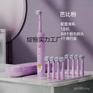 30 Days Automatic 1747 Years Old Rotating Type Children Children Hot-Selling Electric Toothbrush Stu