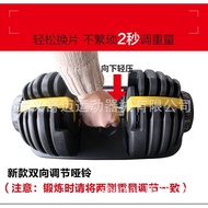 Adjustable Dumbbell Men's Dumbbell 15-speed Automatic Dumbbell Quick Adjustment Dumbbell Set 24KG Dumbbell Trainer