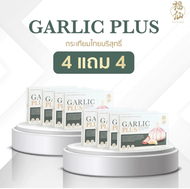 ของแท้+พร้อมส่ง Fuxian ชาสมุนไพรฟู่เซียน กล่องเขียว สูตร 1 Fuxian : ชา IF