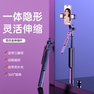 New Product K30S Bluetooth Mobile Phone Selfie Stick Handheld Stabilizer Floor Live Stand All-Metal 