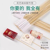 Lollipop Bouquet Bamboo Stick Nano Glue Flower Stick Snack Flower Bag Flower Stick Flower Art Flower