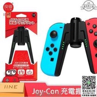 現貨 NS Switch Joy-Con 握把充電座 原廠周邊 手把充電座 JoyCon充電握把 內含充電線