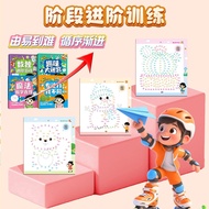 3-6 Years Old Children Educational Different Thinking Logic Game Focus#现货3- 6 Years Old Children Edu