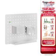 Fennix Wall-Mounted Pegboard ที่เก็บของ จัดโต๊ะคอม