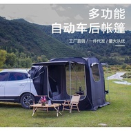 Tailgate Extension SUV Tent SUV Tail Trunk Sunshade Camping Side Tent Room Automatic Quick Open Sky 