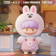 LINE FRIENDS LINE FRIENDS Best Friend Series Mystery Box