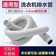 Samsung Hitachi Automatic Washing Machine Drain Pipe Sewer Hose Commonly Used Extended Outlet Pipe 30 32mm