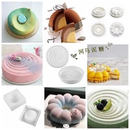 單個圓形慕斯模具  波紋花環半圓法式甜品生日蛋糕烘焙硅膠模具