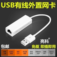 Usb Wired Network Card Adapter RJ45 Converter External type-C Network Cable Adapter 100 Mega Gigabit