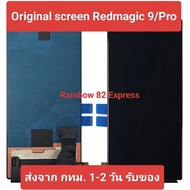 จอแท้ Red Magic 9/9Pro มีประกันทุกจอ ส่งจากกรุงเทพฯ