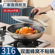 [Ready stock]Factory Direct Supply316Stainless Steel Wok Double-Sided Honeycomb Three-Layer Steel Uncoated Non-Stick Cooker Less Smoke Flat Pot