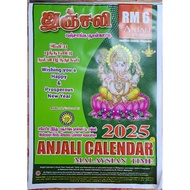ANJALI CALENDAR 2025